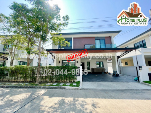 บ้านเดี่ยว โครงการเซนโทรชัยพฤกษ์-แจ้งวัฒนะ2 ใกล้รถไฟฟ้าสายสีชมพูสถานีปากเกร็ด