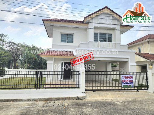 บ้านเดี่ยว หมู่บ้านเพอร์เฟคเพลส รัตนาธิเบศร์ หลังมุม (ใกล้รถไฟฟ้าMRTสถานีไทรม้า)