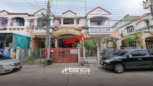 ทาวน์โฮม หมู่บ้านนันทนาการเด้น รังสิต (Nanthana Garden Rangsit) ใกล้โรงเรียนอนุบาลทินนโชติ