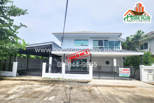 บ้านเดี่ยว หมู่บ้านเพอร์เฟคพาร์ค พระราม5-บางใหญ่ (หลังริมรีโนเวท) ใกล้รถไฟฟ้าสายสีม่วงสถานีตลาดบางใหญ่