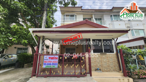 ทาวน์โฮม โครงการศุภาลัยพาร์ควิลล์ 2 (หลังมุม) พหลโยธิน 48 ใกล้เซ็นทรัลรามอินทรา