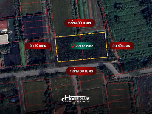 ที่ดิน ที่ดินติดถนนเคหะ-บ้านใหม่69 อำเภอไทรน้อย นนทบุรี เนื้อที่ 799 ตารางวา (แปลงมุม)