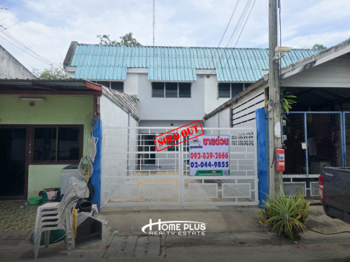ทาวน์โฮม หมู่บ้านเย็นสบาย สมุทรสาคร (รีโนเวทใหม่) ใกล้นิคมอุตสาหกรรมจังหวัดสมุทรสาคร