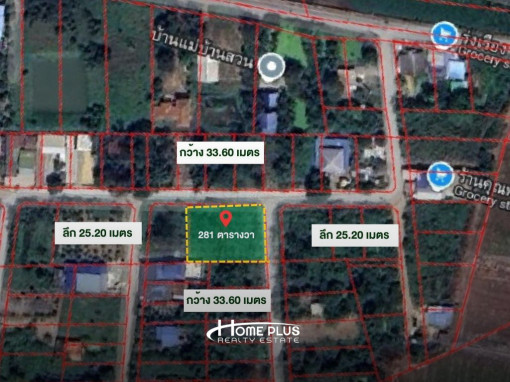 ที่ดินติดถนนเทพนิมิต-สามพราน นครปฐม เนื้อที่ 281 ตารางวา