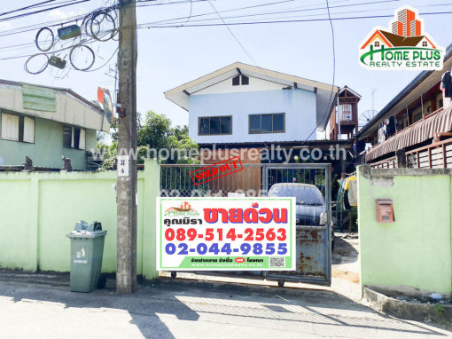 ที่ดิน ที่ดินพร้อมบ้านเดี่ยว2ชั้น ซอยรามอินทรา115/1 ทำเลดีติดถนนติดรถไฟฟ้าสายสีชมพู