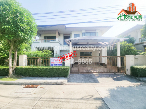 บ้านเดี่ยว โครงการเศรษฐสิริ บางนา-วงแหวน (Setthasiri Bangna-Wongwaen) ใกล้เมกาบางนา