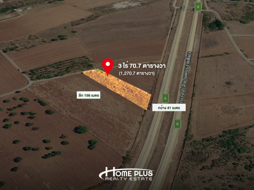 ขายที่ดิน 3 ไร่ ติดทางหลวง M6 ตำบล ขนงพระ อำเภอปากช่อง นครราชสีมา