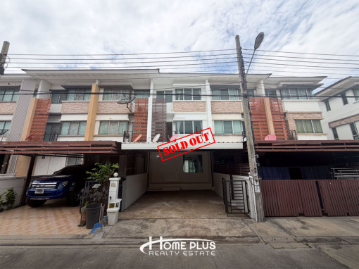ทาวน์โฮม โครงการทาวน์พลัส พระราม 9 - กรุงเทพกรีฑา 7 (Town Plus Rama9)