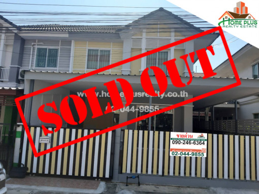 ทาวน์โฮม หมู่บ้านพฤกษาวิลล์46/1 รังสิต-คลองสาม (บ้านรีโนเวท)