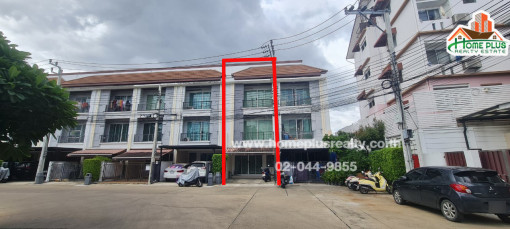 ทาวน์โฮม บ้านกลางเมืองรัชดา 36 ซอยเสือใหญ่อุทิศ (ใกล้เมเจอร์รัชโยธิน)