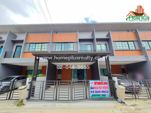 ทาวน์โฮม โครงการสิริ เพลส ราชพฤกษ์-345(ใกล้รร.สารสาสน์วิเทศราชพฤกษ์)
