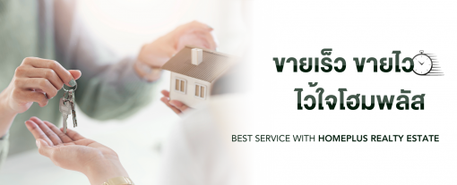HomePlus Realty