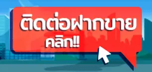 HomePlus Realty Estate